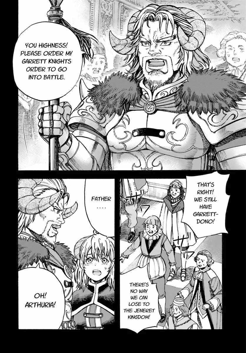 Shoukan sareta Kenja wa Isekai wo Yuku Chapter 9 20